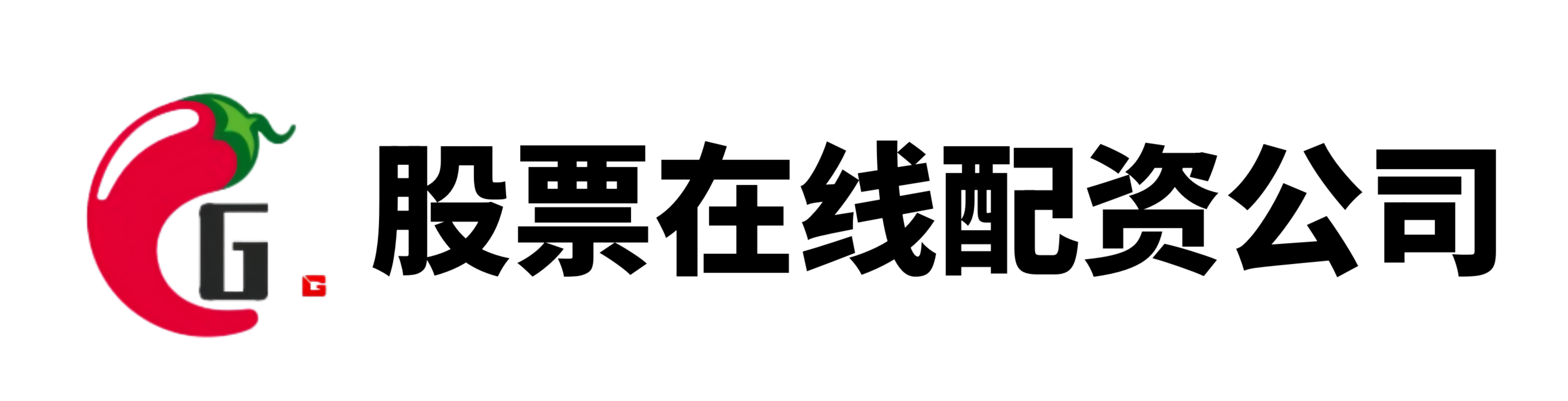 隆盛策略