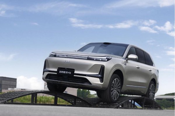 中国配资论坛 吉利银河M9正式上市：限时起售价17.38万 综合续航超1500公里