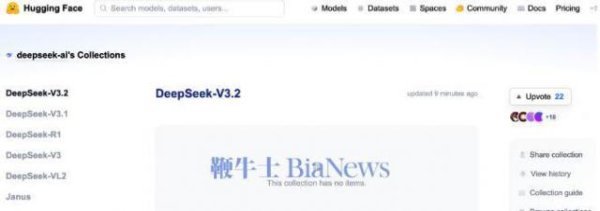 网上炒股配资开户 DeepSeek V3.2模型现身社区，国庆前有望正式发布