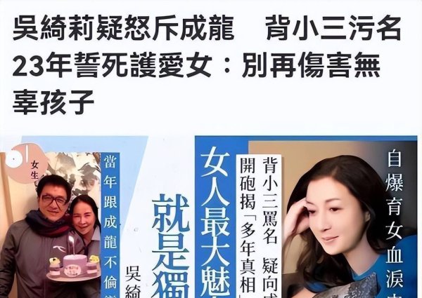 配资门户之家 27年不认的私生女！从贵族学校到流落街头，吴卓林比戏剧还惨的人生