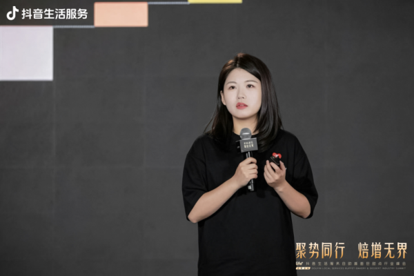 平台配资 抖音生活服务召开自助餐面包甜点行业峰会，两大品类入驻商家同比增长均超3成